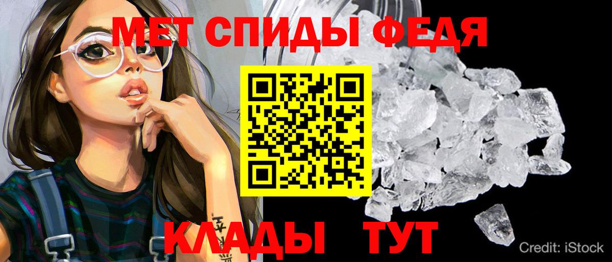 АМФ Premium Карпинск