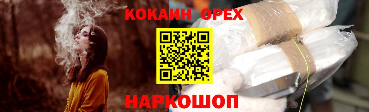 ГАШ  Вход с VPN  Карпинск  Меф МЯУ МЯУ   Героин  Экстази  Каннабис  Кокаин 