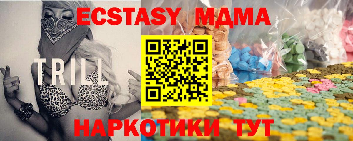 ЭКСТАЗИ DUBAI Карпинск