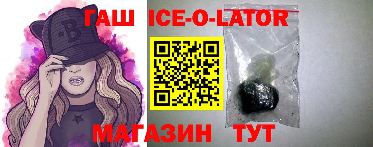 ГАШ убойный Карпинск