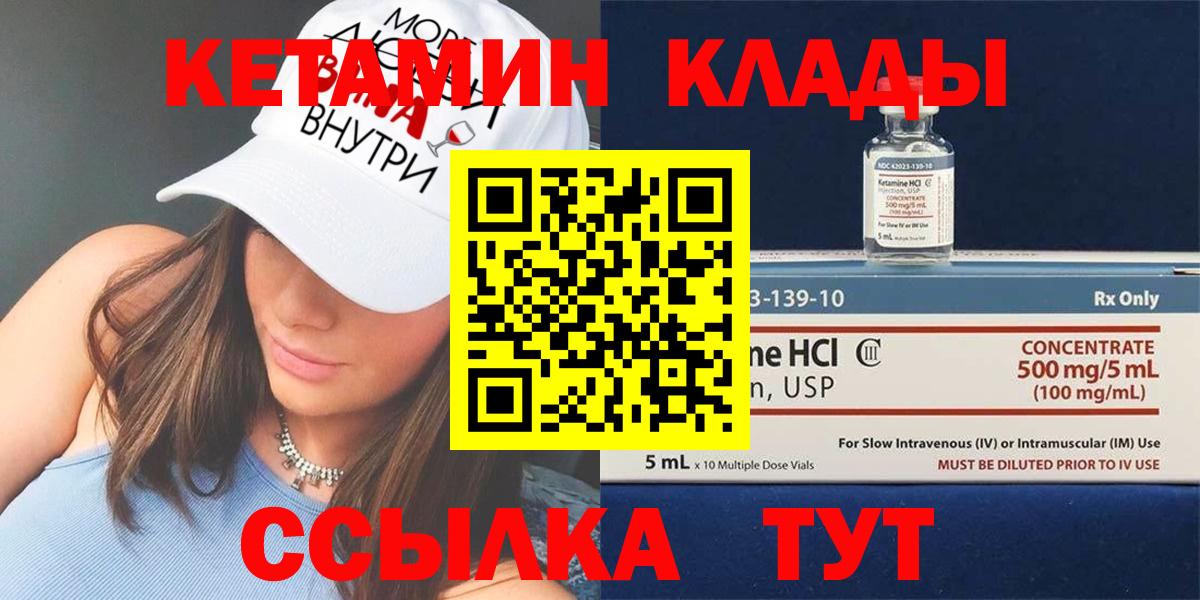  КОКАИН Карпинск