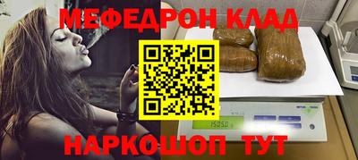 молекула духа Кингисепп