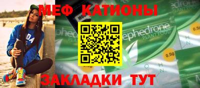 бутират Кинель