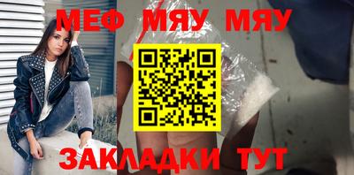 молекула духа Кингисепп