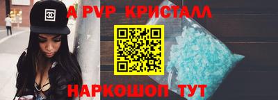 спайс Кимры