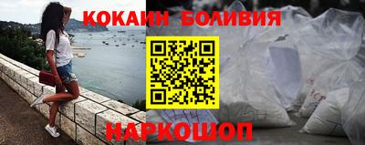 молекула духа Кингисепп