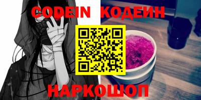 бутират Кинель