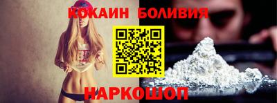 молекула духа Кингисепп