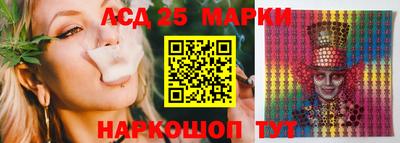 бутират Кинель