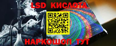 спайс Кимры
