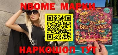 бутират Кинель