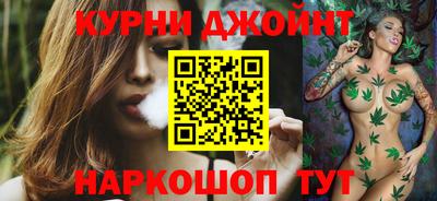 спайс Кимры