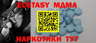 бутират Кинель