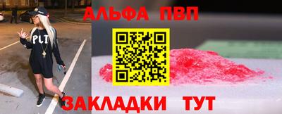 метамфетамин Комсомольск-на-Амуре