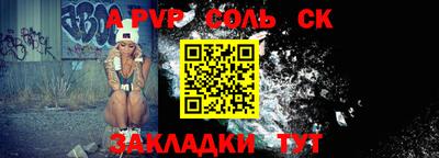 бутират Кинель