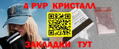 бутират Кинель