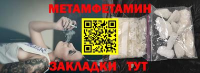 молекула духа Кингисепп