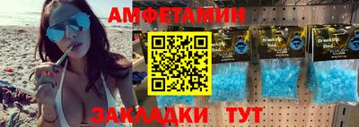 бутират Кинель