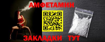 спайс Кимры