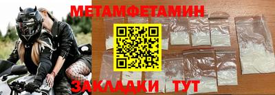 молекула духа Кингисепп
