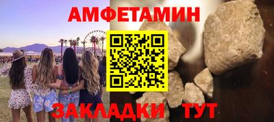 бутират Кинель