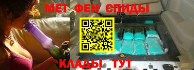 молекула духа Кингисепп