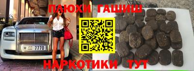 спайс Кимры