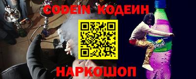 бутират Кинель