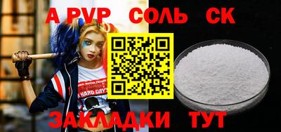 бутират Кинель