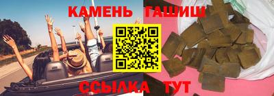 бутират Кинель