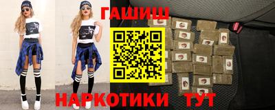бутират Кинель