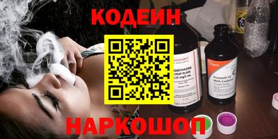 бутират Кинель