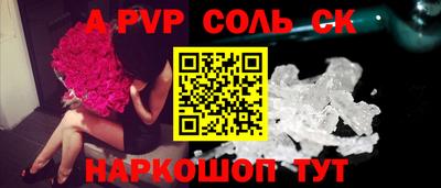 бутират Кинель