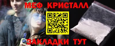 молекула духа Кингисепп