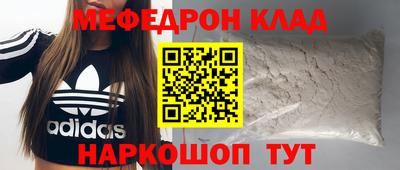 молекула духа Кингисепп