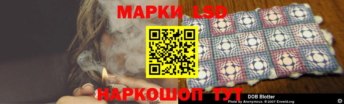 LSD-25 экстази кислота Карпинск
