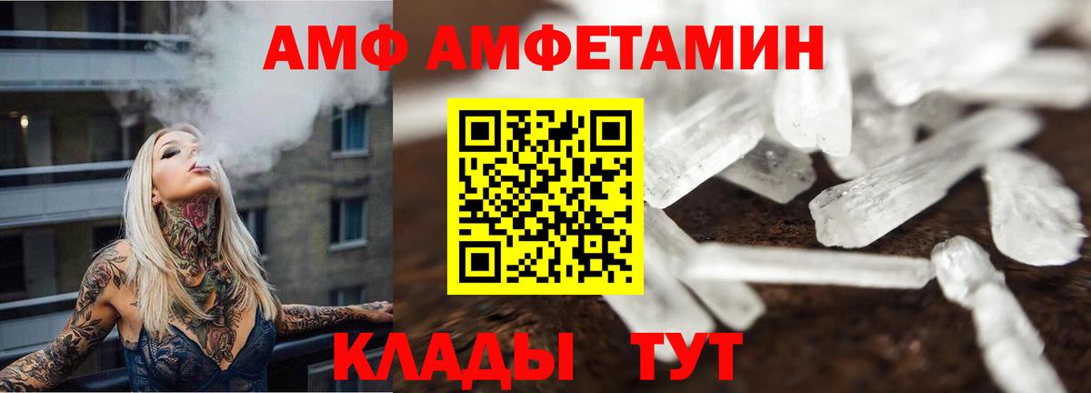 Первитин пудра Карпинск