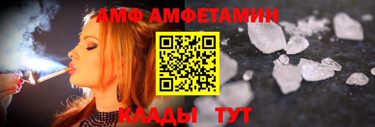 Первитин  Первитин Methamphetamine  Вход с VPN  Карпинск 
