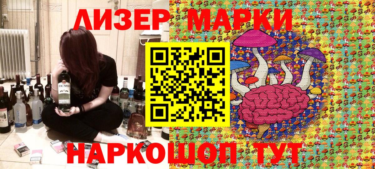 Карпинск  Марки NBOMe 1,5мг  Вход с VPN 