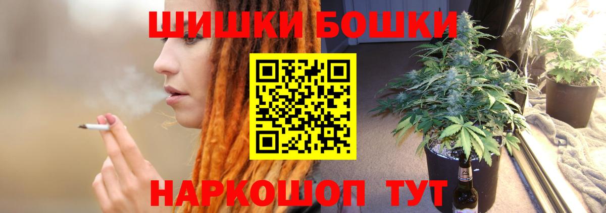 МАРИХУАНА конопля Карпинск