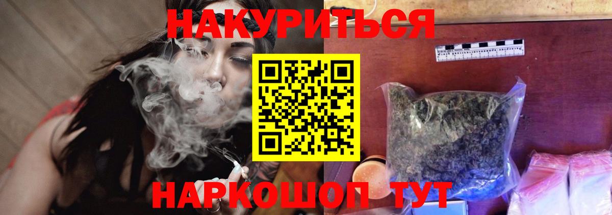 МАРИХУАНА тримм  Конопля план  Карпинск  Марихуана MAZAR  Вход с VPN 